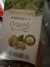 爷爷的农场有机核桃油辅食油110ml 凉拌热炒食用油 赠婴儿宝宝辅食谱 实拍图