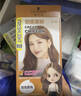 施华蔻（Schwarzkopf）斐丝丽泡泡染发剂5-68奶茶栗棕 染发泡泡潮流彩染男女通用 实拍图