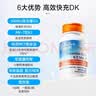 Doctor's best维生素D3K2100mcg维生素k胶囊180粒MCT油活性vd5000iu成人补钙 实拍图