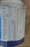 安素【原研进口】雅培安素 肠内营养粉剂(TP) 400g/盒 蛋白粉全营养补充香草味医用级别 实拍图