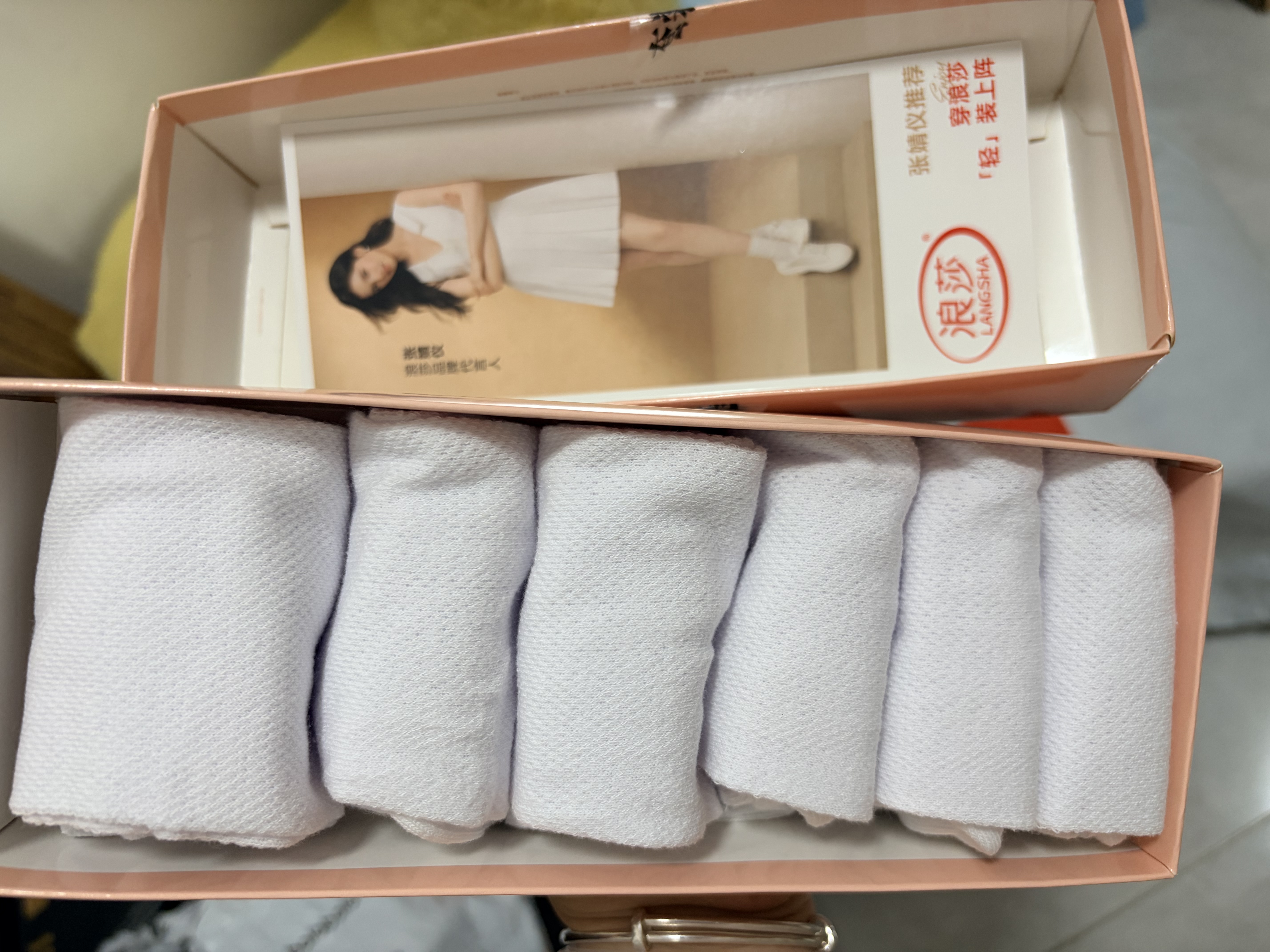 浪莎船袜女夏季袜子网眼透气薄款女士纯棉吸汗百搭浅口短袜6双 实拍图