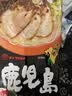 玛尔泰拉面 日本拉面博多熊本鹿儿岛豚骨汤面日式挂面 3袋装 1号会员店 实拍图