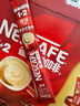雀巢（Nestle）【樊振东同款】1+2原味低糖*速溶咖啡三合一冲调饮品30条450g 实拍图