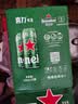 喜力啤酒330ml*15纤体听经典星银组合啤酒婚宴用酒夏日欢聚 实拍图