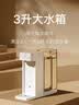 米家小米 即热饮水机S1即热烧水壶冲奶泡奶保温杯 3秒速热即热即饮 1℃调温MSYSJ03MH 实拍图