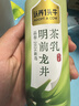 认养一头牛明前龙井茶乳 低脂轻乳茶190ml*10瓶 京东自营超市 高端礼盒装 实拍图