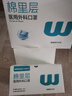 稳健（Winner）一次性医用外科口罩夏季透气亲肤 50只/盒 防尘防花粉过敏性鼻炎 实拍图