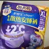 护舒宝考拉散热安睡裤XL加大码4条裤型卫生巾姨妈巾自营密封产后适用 实拍图