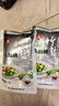 中盐 未加碘竹盐250g *5高温煅烧 非遗工艺  健康弱碱性食用盐 实拍图