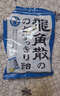 龙角散草本薄荷味无糖含片 10.4g 糖果 清新口气 清润含片 实拍图