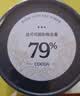 爱普诗79%可可无糖黑巧克力90g 不含糖0糖黑巧 高膳食纤维 醇香浓厚 实拍图