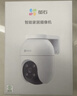 萤石 套装【多路监控】C8c 800万 摄像头 无线WiFi 室外双云台360° 防水防尘监控 全彩夜视 2路 实拍图