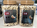 沃隆原味腰果850g罐装大腰果坚果炒货干果休闲零食特产 实拍图
