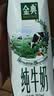 伊利【新鲜日期】金典纯牛奶早餐奶250ml*16盒3.6g乳蛋白 礼盒装 5月 实拍图