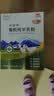 国大乳业新疆有机全脂纯羊奶粉中老年营养学生宝妈女士成人高钙羊乳粉400g 四盒装【划算价】送奶杯 实拍图