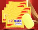 上海【百万销量】香皂硫磺皂肥皂沐浴洗头洗脸洗发控油沐浴露男85g*8 实拍图