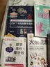 DK了不起的数学思维+DK了不起的科学思维  实拍图