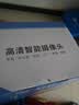 霸天安4g监控无线摄像头无需连wifi网络终身免流量室外监控器家用360度无死角全景农村夜视手机远程户外 实拍图