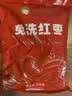 好想你 树上粮仓三级免洗红枣500g/袋  蜜饯果干新疆特产大枣煮粥煲汤 实拍图