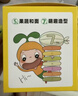 窝小芽 一周卡通馒头儿童早餐无添加色素享婴儿馒头宝宝辅食谱210g 实拍图
