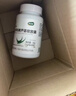 康纽莱 芦荟软胶囊排宿便清肠通便68粒润肠通便成人便秘适用保健品蓝帽 实拍图