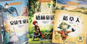作业帮图解小学数学应用题二年级全一册画图法母题精讲思维训练必刷题举一反三同步新教材数学专项训练工具书暑期预习数学思维训练应用题专项训练画图法快解名师视频课暑假暑期作业 开学季 实拍图