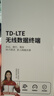 影腾随身wifi三网全国通用无线wi-fi6免插卡移动联通电信无限制大流量卡便携式网卡高速网络2026款5GHF 【三网通8000毫安充电款】+续航翻倍全国通用 实拍图