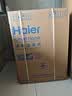 海尔（Haier）【何润东同款】滚筒洗衣机单洗全自动家用12公斤超薄大容量 京东自营XQG120-L52D1 以旧换新出租房 实拍图