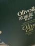 欧丽薇兰Olivoila【保真橄榄油】 食用油 橄榄油500MLx2 精选礼盒 实拍图