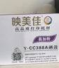 映美佳cc388a硒鼓易加粉88a单支装(适用惠普m1136硒鼓p1108 1106 m126a m226dw m1216 m1213nf m128fn 388a) 实拍图