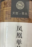 天池乌龙茶传承凤凰单丛茶单枞蜜兰香一级125g罐装节日送礼春茶叶 实拍图