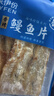 来伊份 香烤鳗鱼片48g 烤鱼干海味零食即食海鲜小吃办公室休闲零食 实拍图
