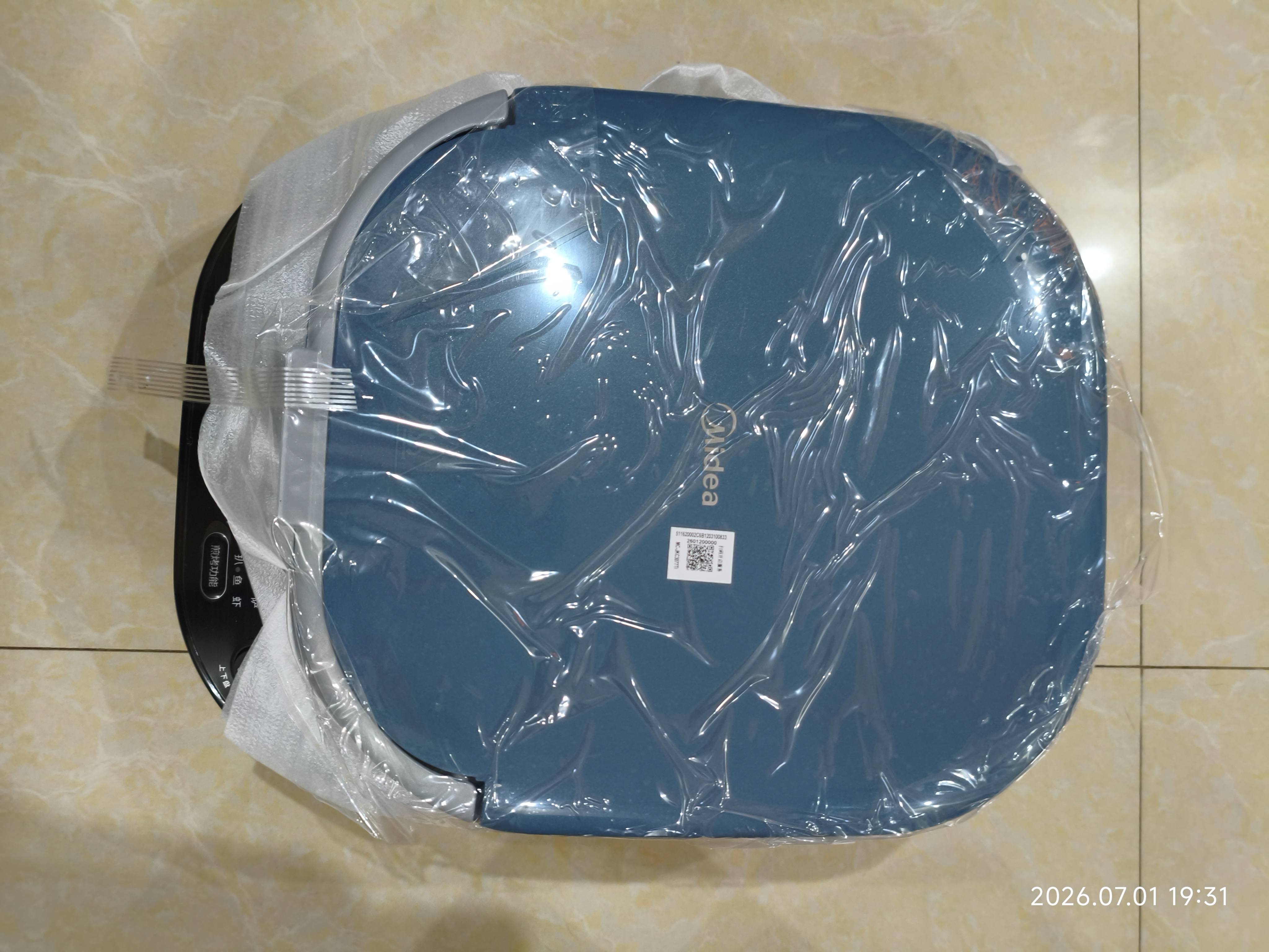 美的（Midea）电饼铛 电饼档上下盘可拆洗家用智能0氟钛陶瓷双面加热三明治早餐机煎烤机煎饼锅烙饼锅 JKC3077Ti 实拍图