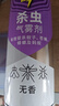 雷达（Raid）杀虫剂喷雾550ml*2瓶无香型家用室内杀虫气雾剂 蟑螂药 灭蟑螂 实拍图