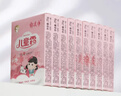 郁美净儿童霜 25g*10盒 滋润保湿 含鲜奶国货经典保湿霜 宝宝面霜 实拍图