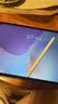 HUAWEI M-Pencil （第三代）平板创作笔 华为手写笔 星闪技术超低时延 雪域白  实拍图