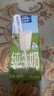 欧德堡（Oldenburger）3.5g蛋白 0脂肪脱脂纯牛奶200ml*24盒 家庭用奶 轻断食零负担 实拍图