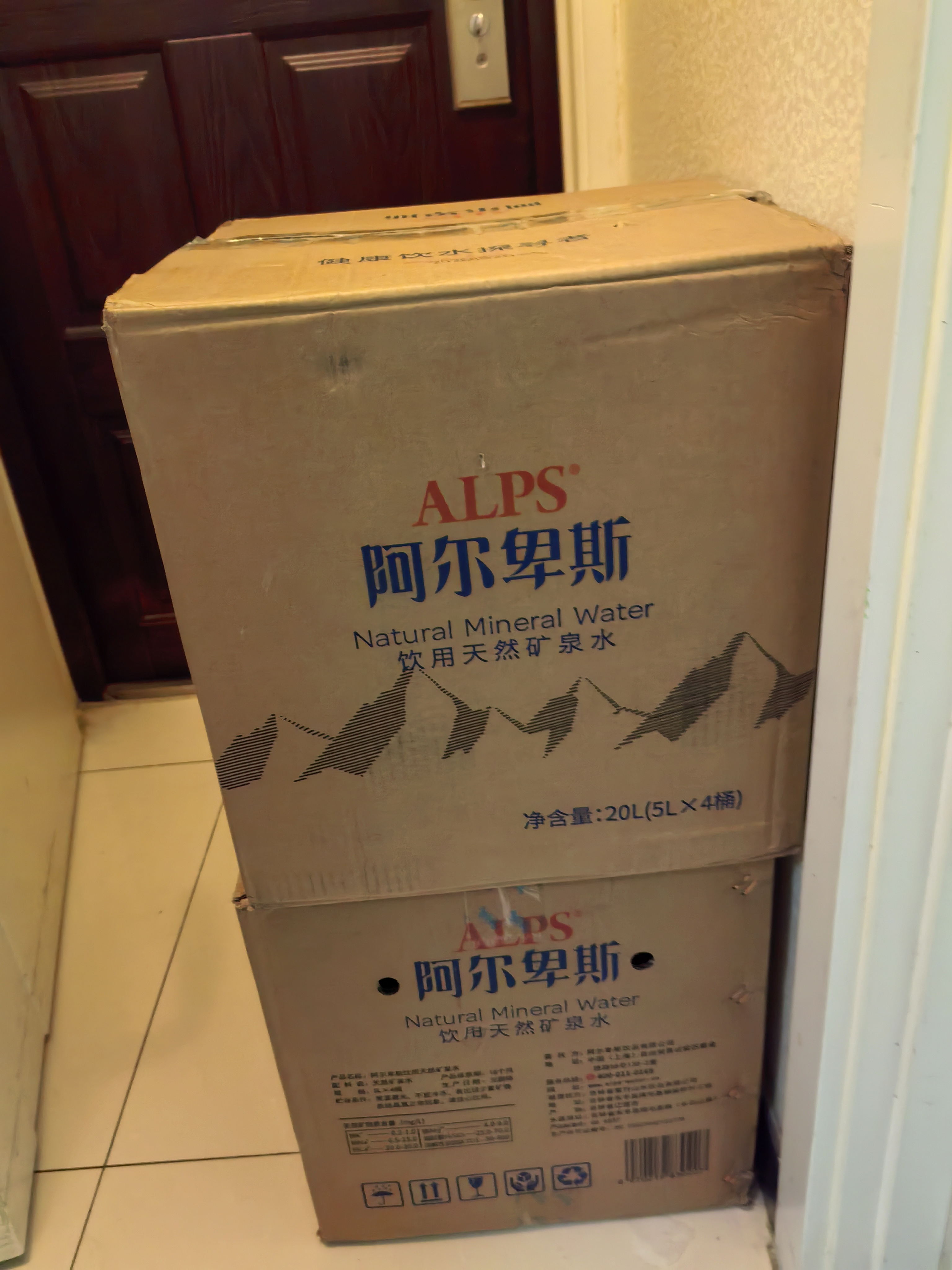 阿尔卑斯天然矿泉水5L*4桶 整箱家庭装桶装水 大桶泡茶好水【线下同款】 实拍图