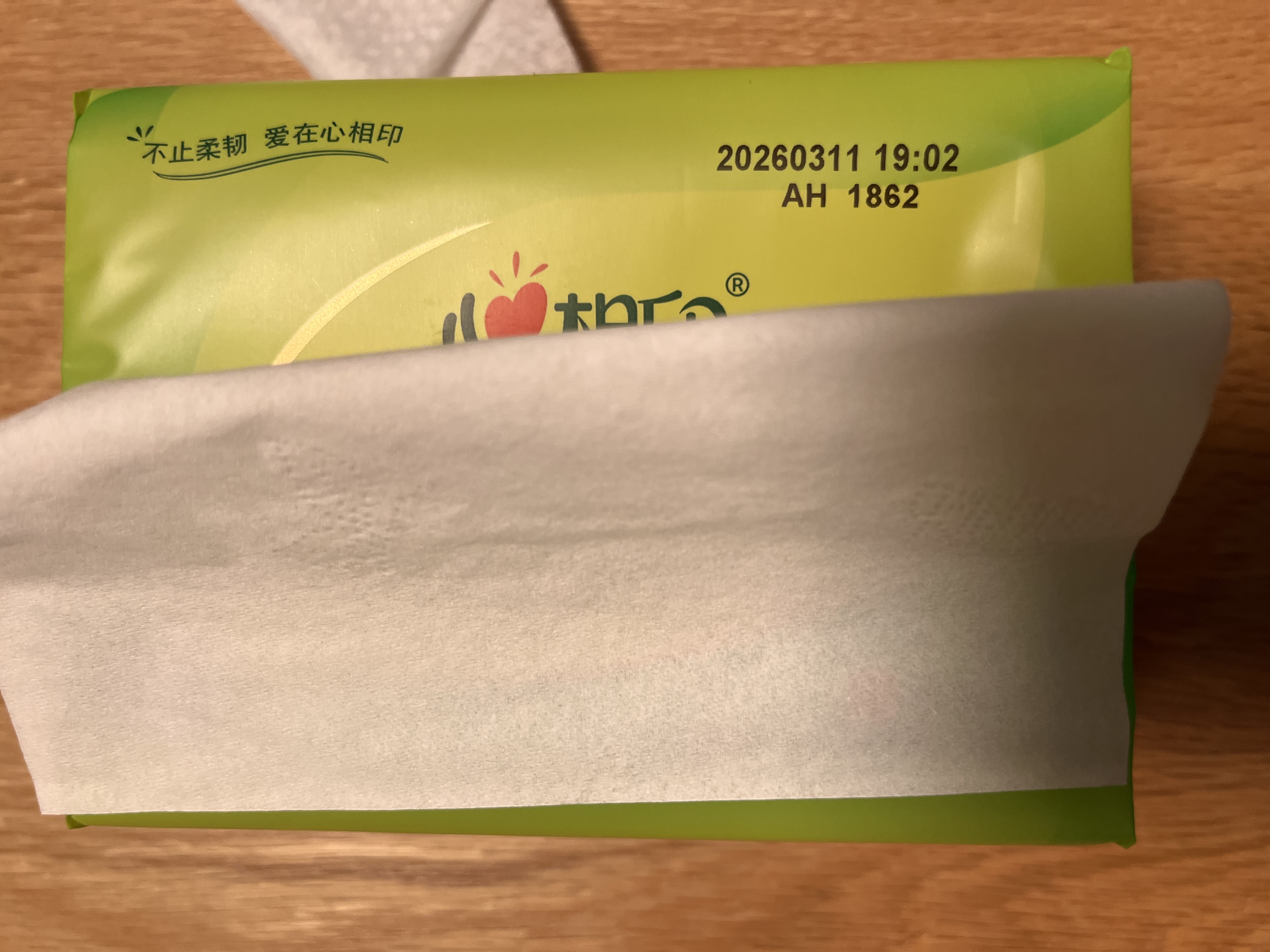心相印【樊振东推荐】抽纸茶语丝享 3层120抽*27包S码纸巾整箱卫生纸 实拍图