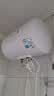美的（Midea）WAHIN电热水器40/50/60升2000W速热洗澡家用一/二级能效节能省电小户型租房优选加长防电墙 储水式 40L 2000W 一级能效升级款【1-2人】 实拍图
