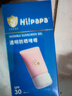 海龟爸爸春夏季透明防晒啫喱婴儿童宝宝防晒霜隔离紫外线50g防晒黑SPF30 实拍图