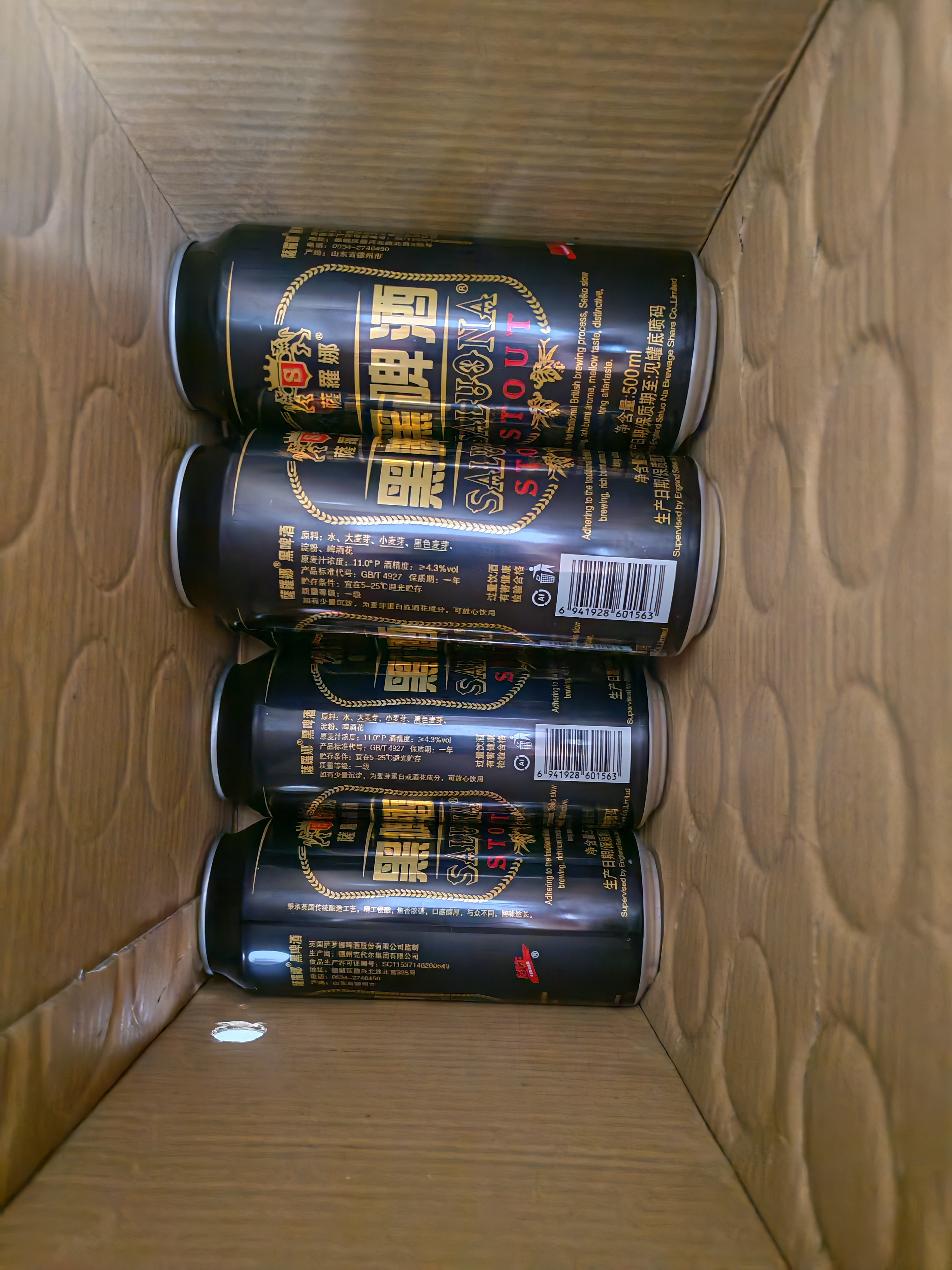 萨罗娜（SALUONA）小麦原浆黑啤酒 500ml*24听罐整箱装  焦香浓郁 送礼 实拍图