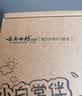 云南白药牙膏口腔护理经典套装 护龈亮白祛渍 清新口气3支装535g+牙刷2支 实拍图