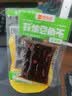 思乡山蒜煸豆角干湖南辣条儿时解馋小零食休闲食品600g 实拍图