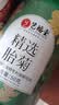 艺福堂胎菊花茶50g 新花无硫熏杭白菊 特养生凉茶级可搭配玫瑰花枸杞 实拍图