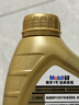 美孚（Mobil）全合成汽机油0W-40 SP级1L*4 金美经典表现 汽车保养京东养车自营 实拍图
