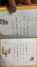 大中华寻宝记系列24·福建寻宝记 儿童中国地理科普知识百科漫画书6-14岁儿童科普人文地理科普漫画小学生课外阅读一升二暑假衔接小升初儿童礼物京东自营正版 实拍图