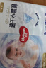好奇（Huggies）金装小黑洞拉拉裤XL96片(12-17kg)尿不湿【速干不易红】 实拍图