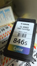 佳能（Canon）CL-846XL 大容量彩色墨盒(适用MG3080/MG2580S/MG2400/TS3480/TS3380/TR4580) 实拍图