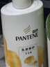 潘婷氨基酸洗发水洗护1080g洗头膏洗发露京东自营 去油柔顺滋养留香 实拍图